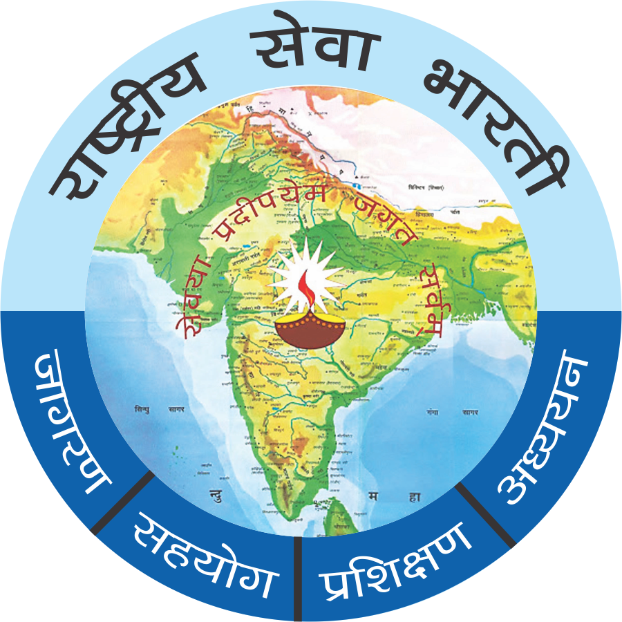 Rashtriya Sewa Bharati Logo